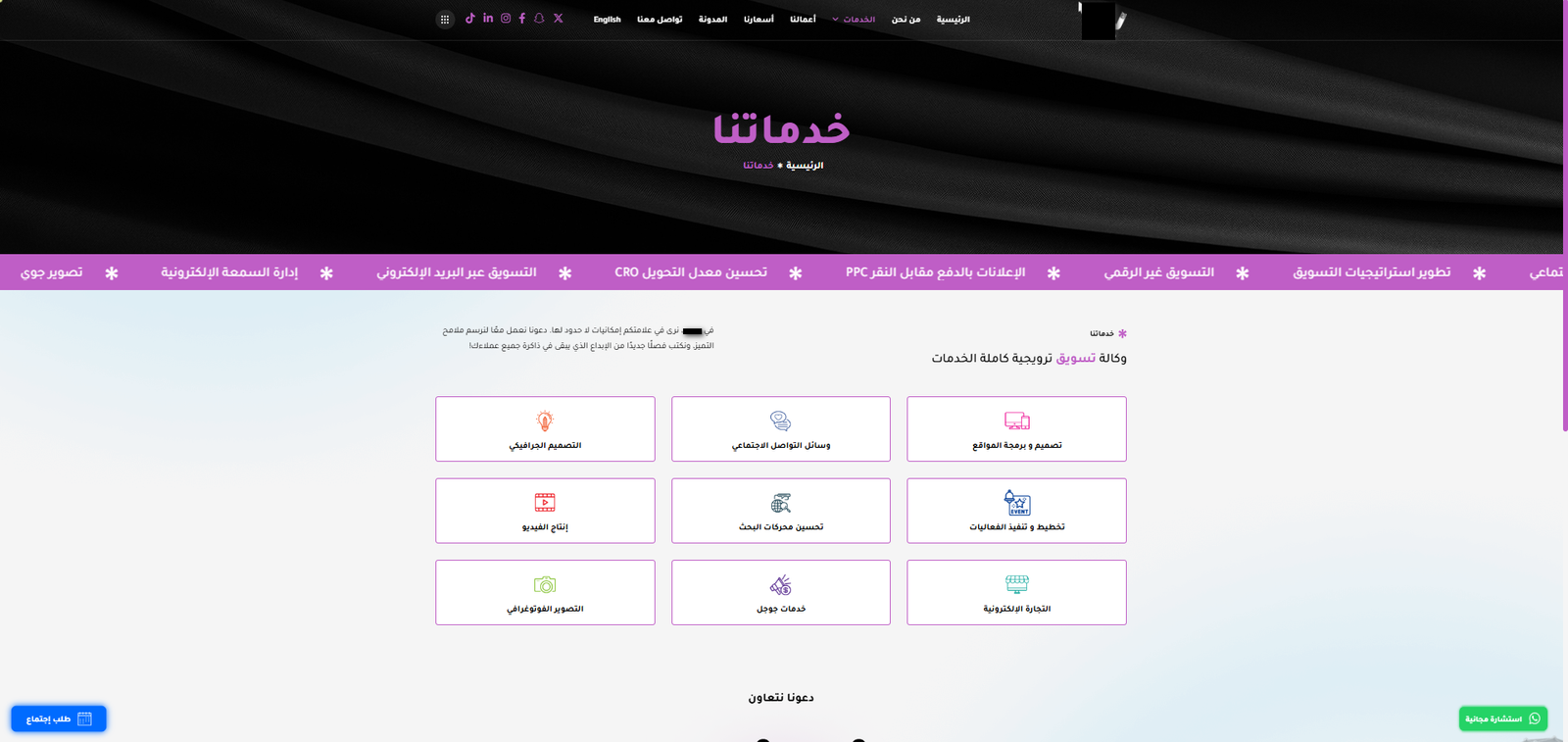 Mila Knight - موقع تعريفي عن شركة خدمات متكاملة.