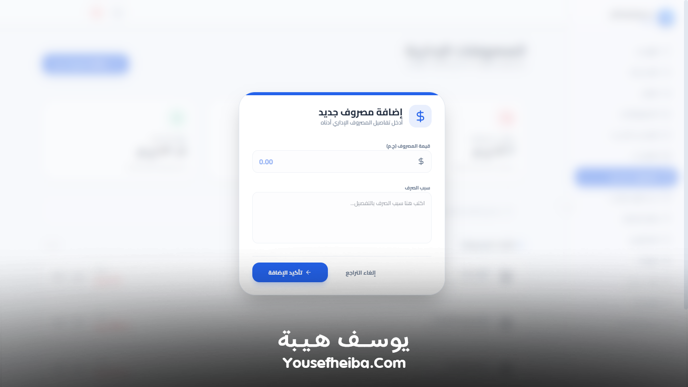 سوبر سيستم | Super System – منظومة باك إند متكاملة مكوّنه من 127 API لإدارة المدرسين والسناتر التعليمية بأربع واجهات مستقلة: الإدارة، المدرس، المساعد، وتطبيقات أولياء الأمور.