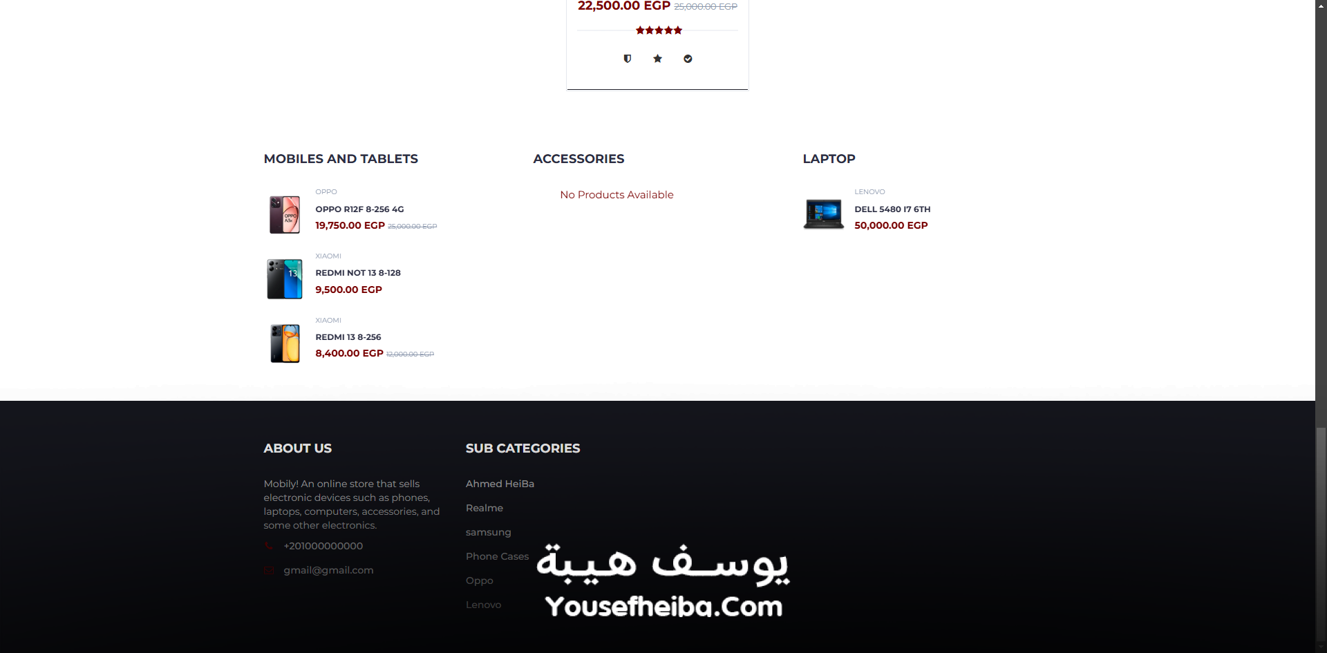 Mobily - منصة متجر إلكتروني متكامل لإدارة وبيع المنتجات عبر الإنترنت.
