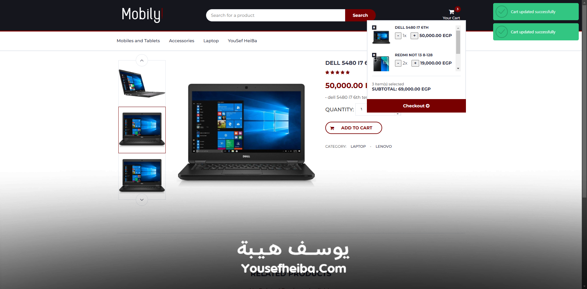 Mobily - منصة متجر إلكتروني متكامل لإدارة وبيع المنتجات عبر الإنترنت.