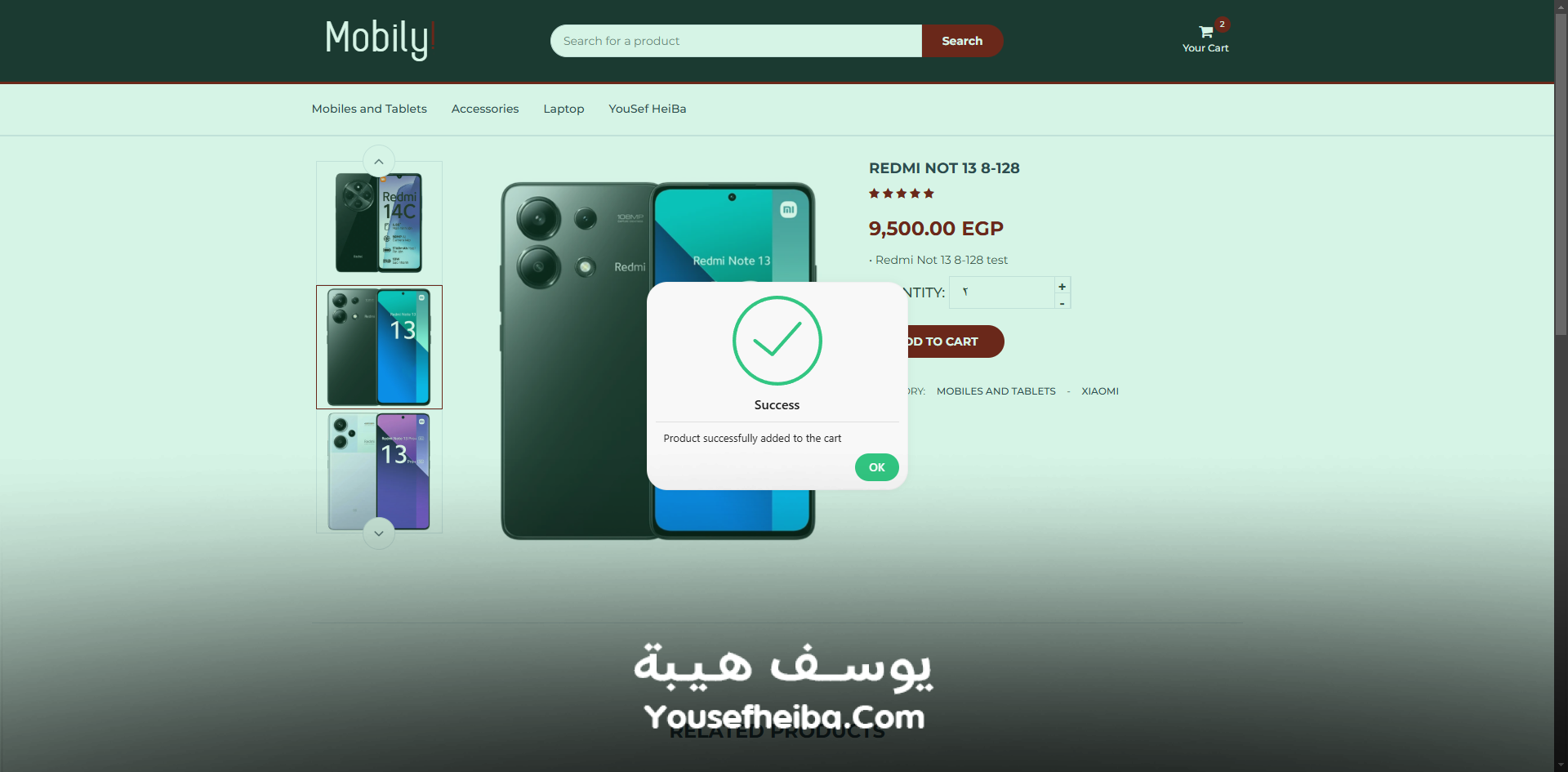 Mobily - منصة متجر إلكتروني متكامل لإدارة وبيع المنتجات عبر الإنترنت.