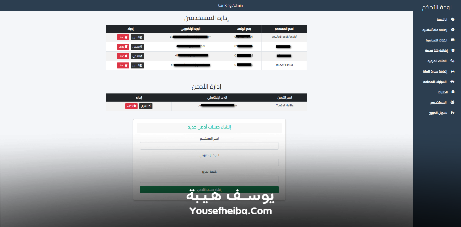 Car King - منصة معرض سيارات إلكتروني متكامل لبيع وتأجير السيارات.