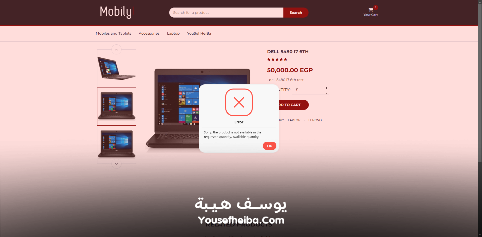 Mobily - منصة متجر إلكتروني متكامل لإدارة وبيع المنتجات عبر الإنترنت.