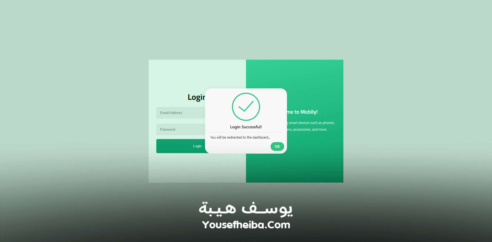 Mobily - منصة متجر إلكتروني متكامل لإدارة وبيع المنتجات عبر الإنترنت.