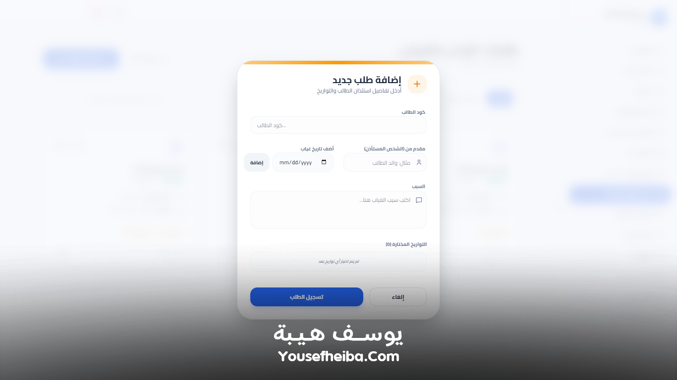 سوبر سيستم | Super System – منظومة باك إند متكاملة مكوّنه من 127 API لإدارة المدرسين والسناتر التعليمية بأربع واجهات مستقلة: الإدارة، المدرس، المساعد، وتطبيقات أولياء الأمور.