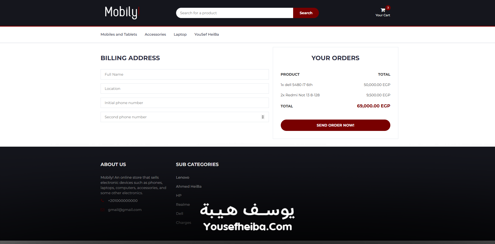 Mobily - منصة متجر إلكتروني متكامل لإدارة وبيع المنتجات عبر الإنترنت.