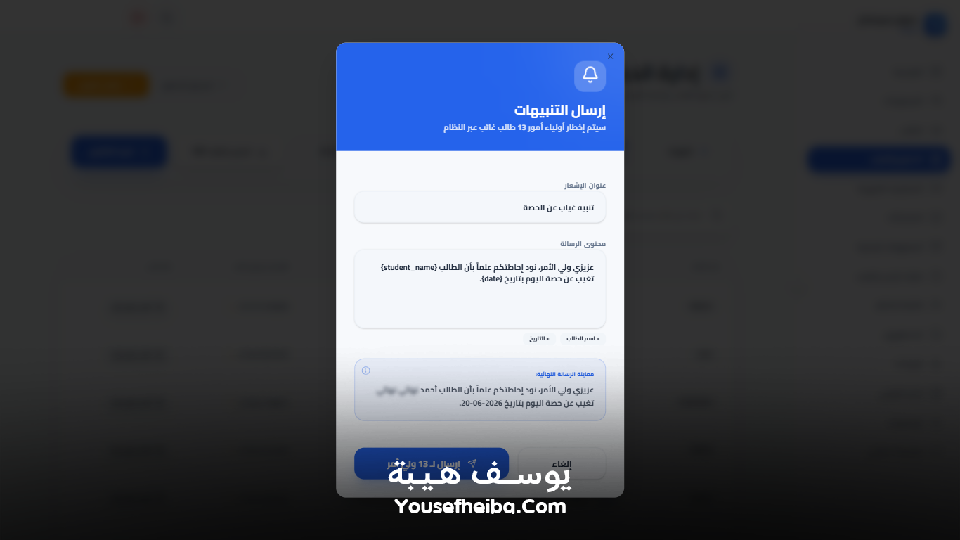 سوبر سيستم | Super System – منظومة باك إند متكاملة مكوّنه من 127 API لإدارة المدرسين والسناتر التعليمية بأربع واجهات مستقلة: الإدارة، المدرس، المساعد، وتطبيقات أولياء الأمور.