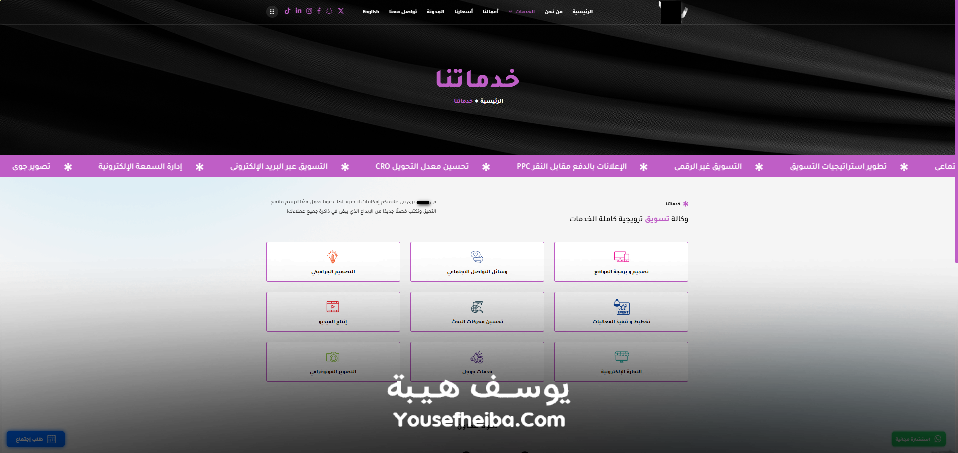 Mila Knight - موقع تعريفي عن شركة خدمات متكاملة.